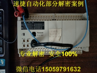 ����plc���ܰ���2