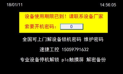 �O(sh��)��ͣ�C(j��)���i �S�o(h��)�ܴa ע��(c��)�a �r(sh��)�g���ƽ��